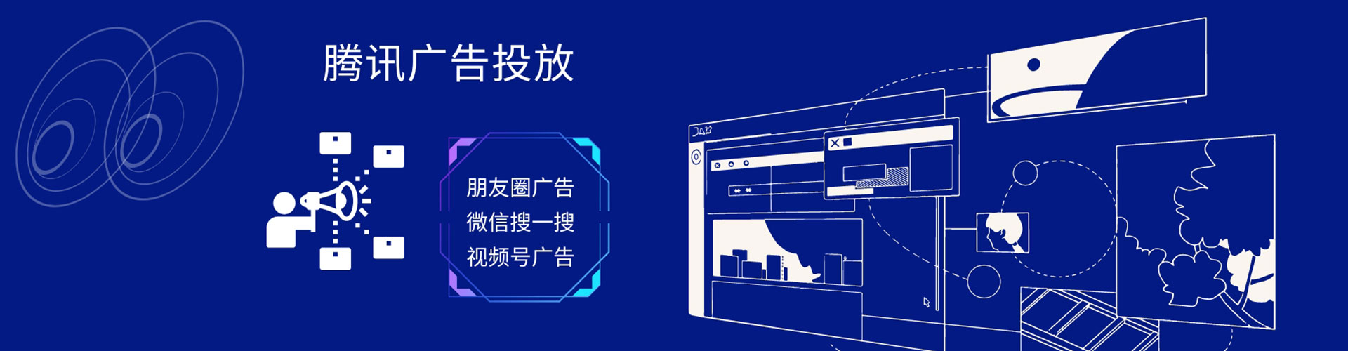 昌平信息流开户