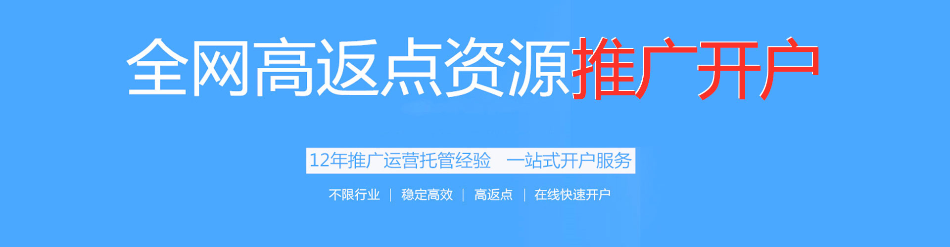 昌平谷歌sem