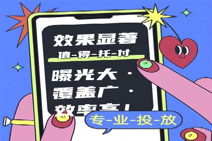 信息流广告行业崛起：抖音短视频广告案例分析