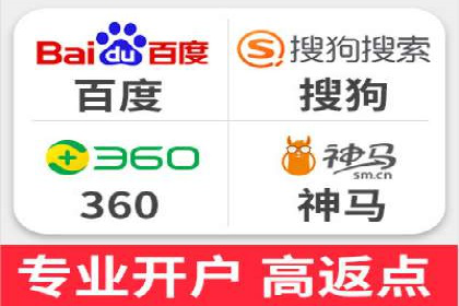 充值高返点案例：月入过万的秘密