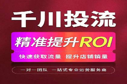 百度竞价托管助力企业高效营销